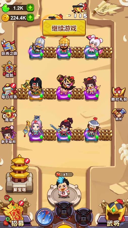 《超能战鸡》游戏截图2