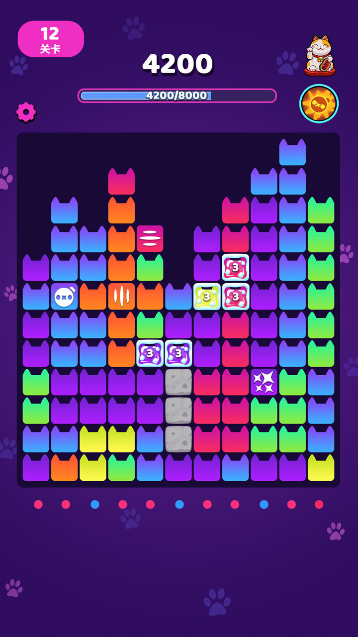 猫咪方块消消消