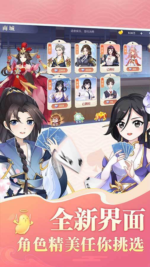 《赖子斗地主》游戏截图2