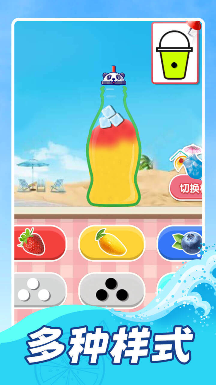 《果汁高高手》游戏截图3