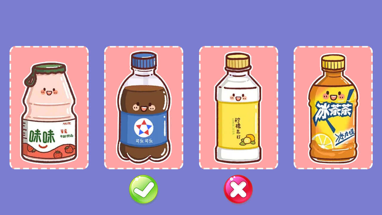 《果汁高高手》游戏截图6