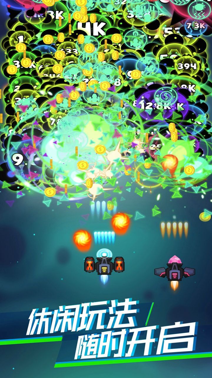 《消灭病毒》游戏截图3