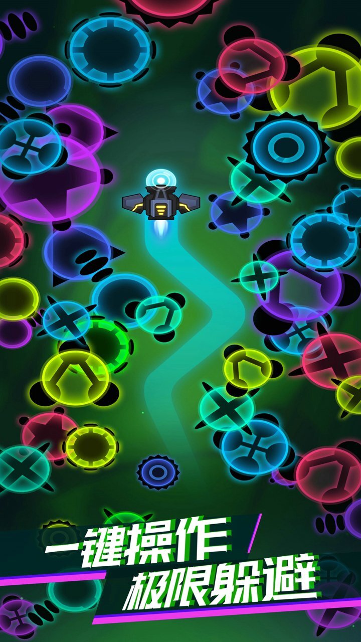 《消灭病毒》游戏截图2