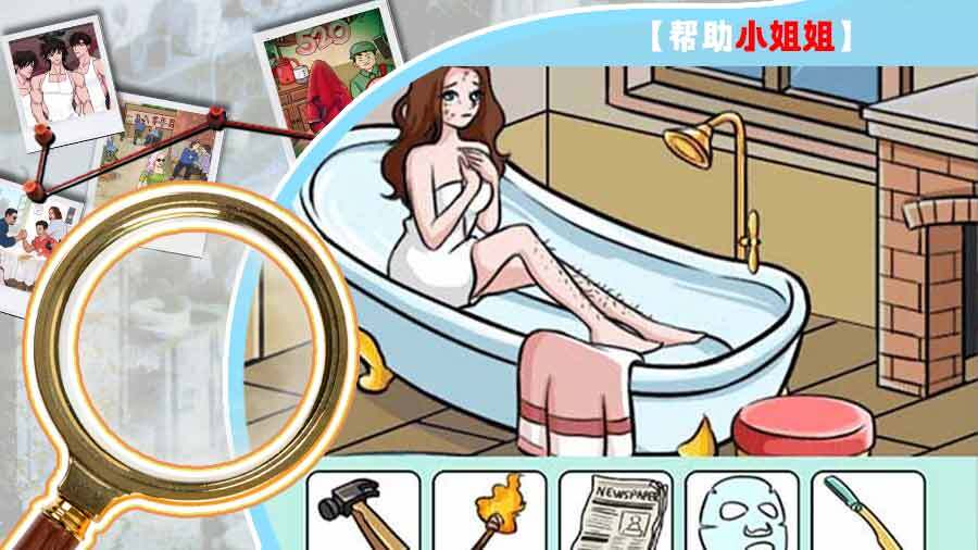 《找不同8000关+》游戏截图3