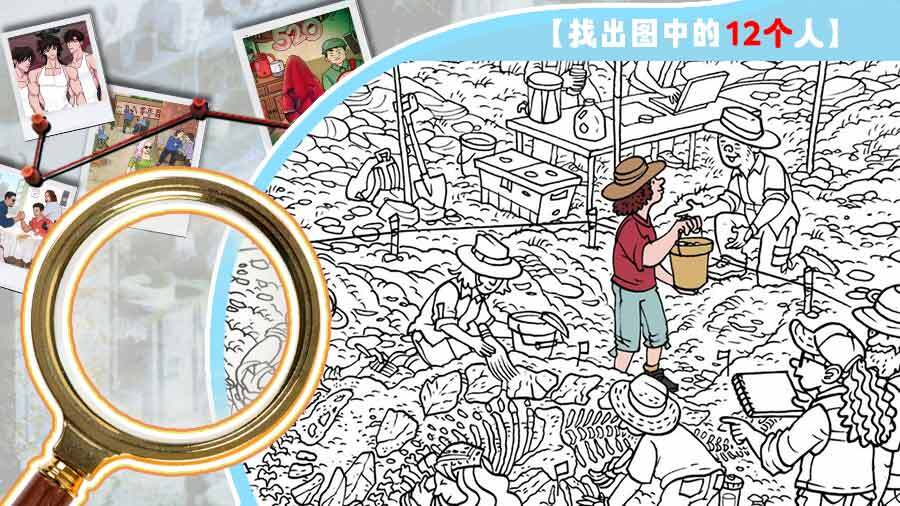 《找不同8000关+》游戏截图1