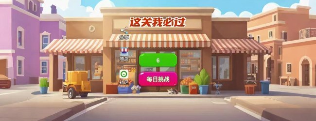 水果排序大挑战