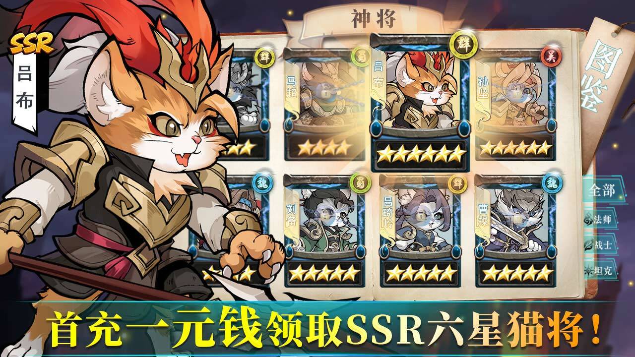 《暴走狂鲨》游戏截图1