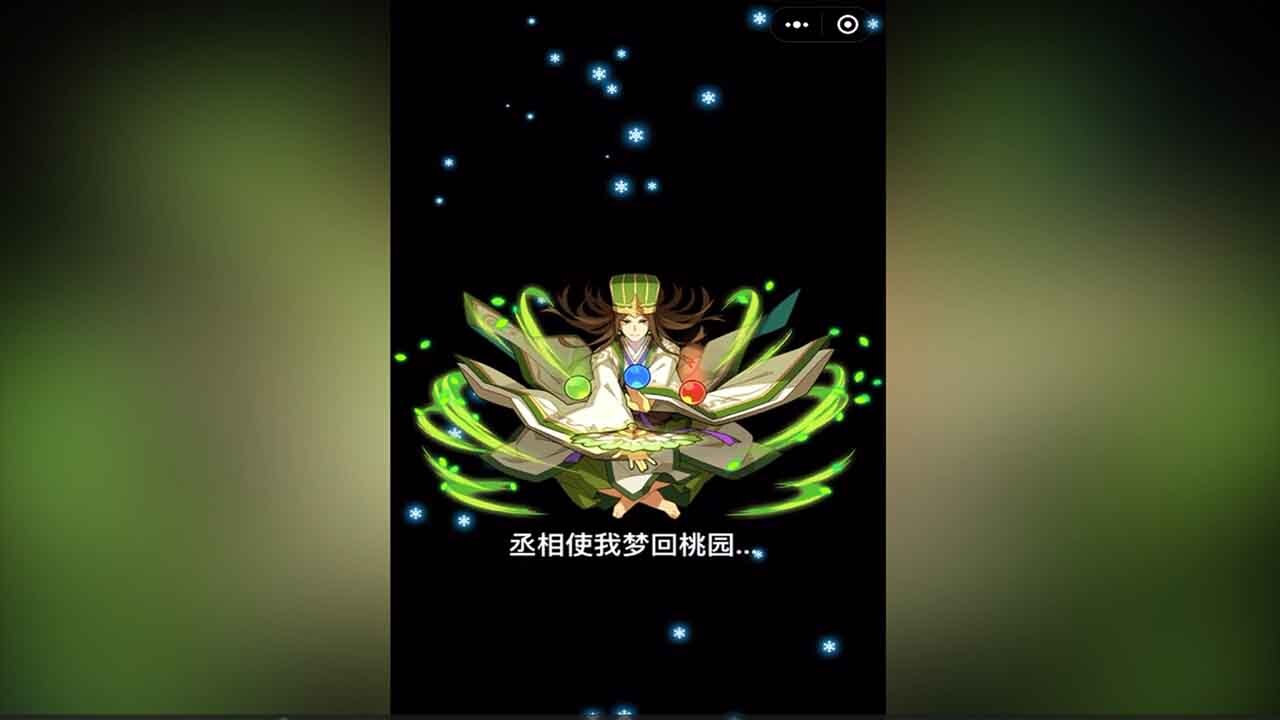 名将时代群雄城防战