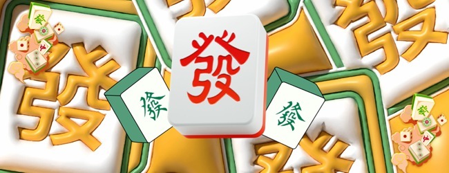 挪对对麻将对对碰