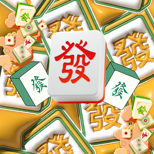 挪对对麻将对对碰