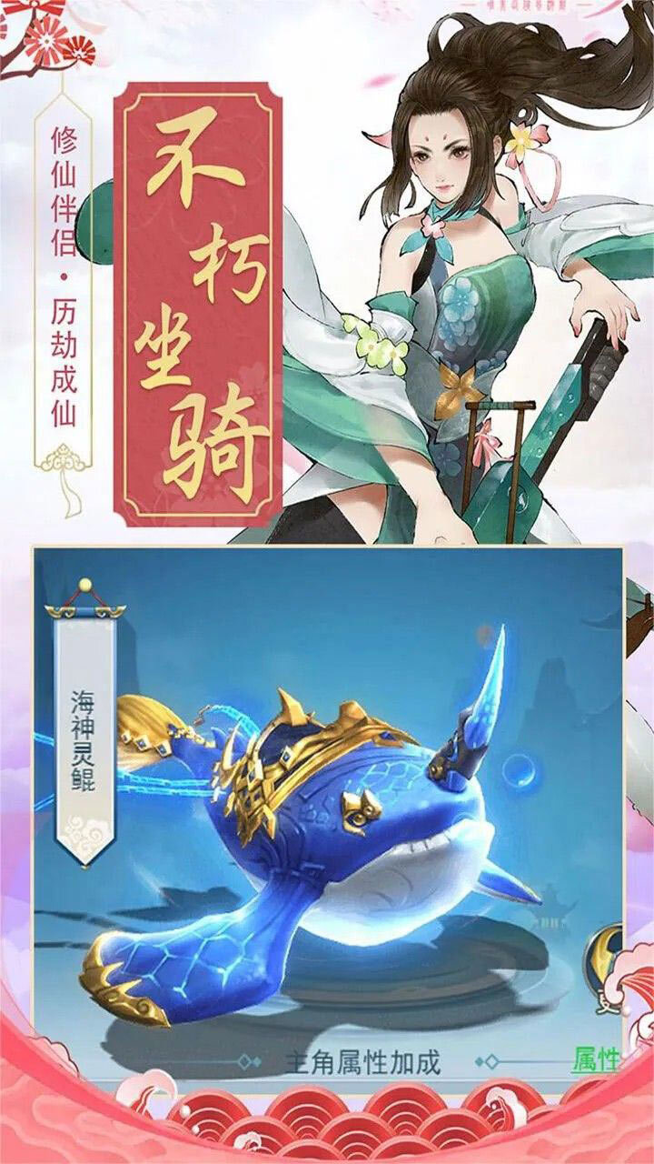 《追妖记》游戏截图3