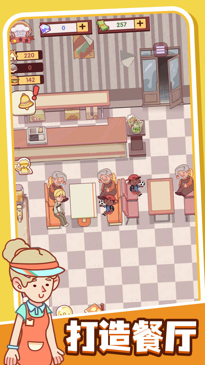 《汉堡梦工厂》游戏截图2