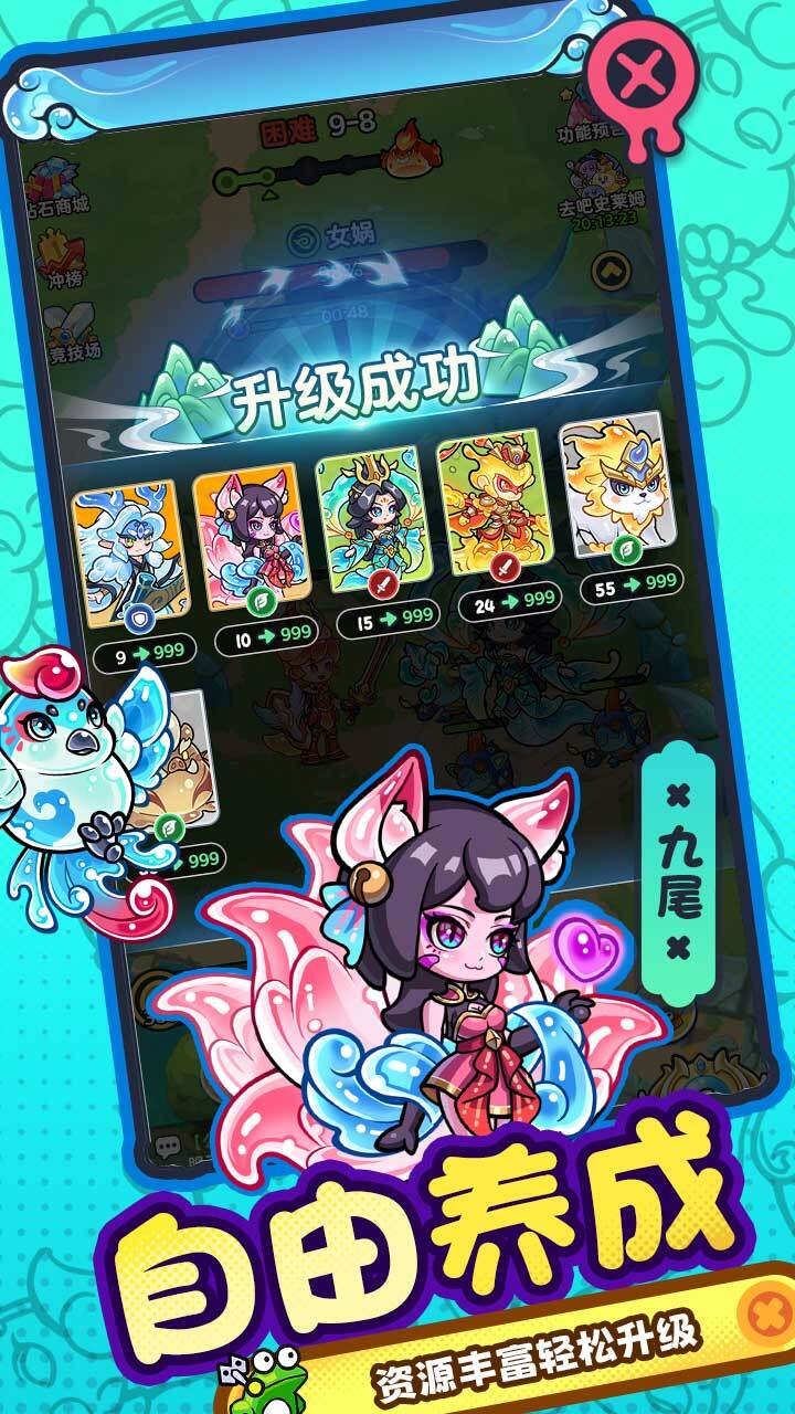 飞仙问道-零氪仙侠