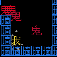 宿舍逃脱文字游戏