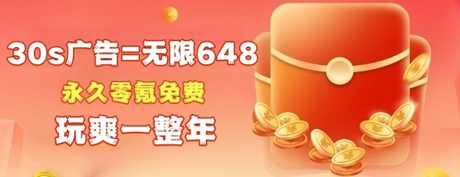 水果西游