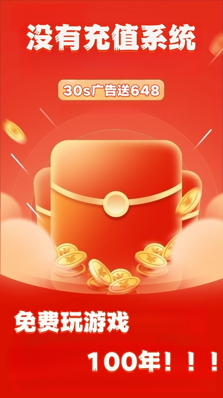 水果西游