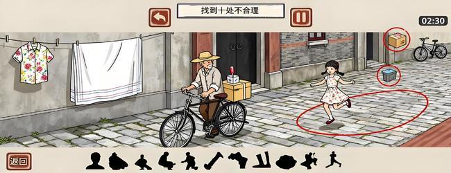 跃界光年2