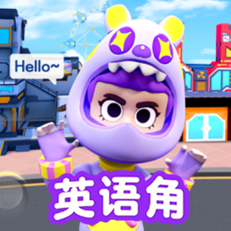 英语角天天练家长端