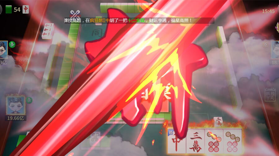 同城麻将游戏软件v1.0