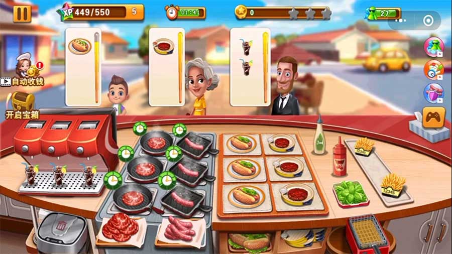 烹饪发烧友最新版