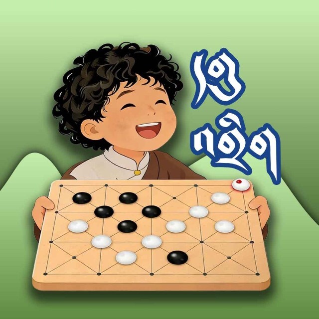 格久藏棋