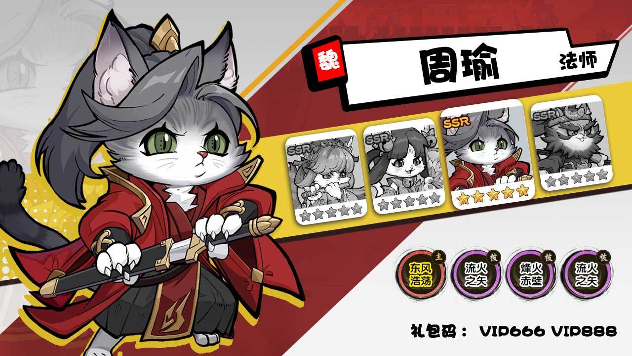 《绿洲野兽游戏软件V1.0》游戏截图6