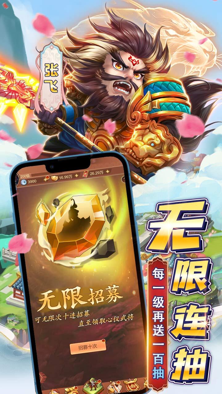 《绿洲野兽游戏软件V1.0》游戏截图2