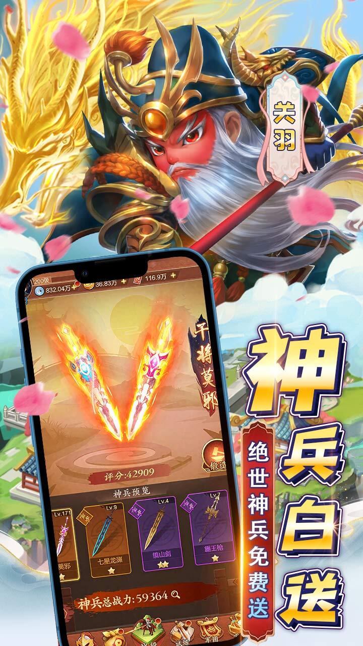 绿洲野兽游戏软件V1.0