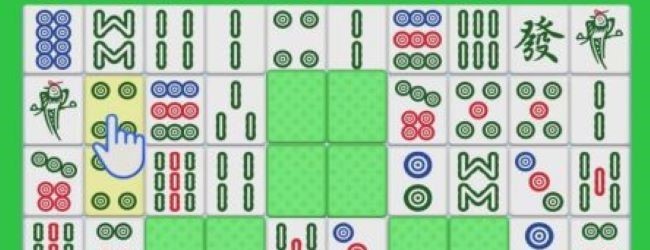 麻将挪对对经典版