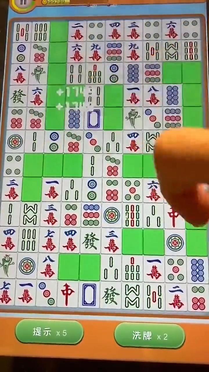 麻将挪对对经典版