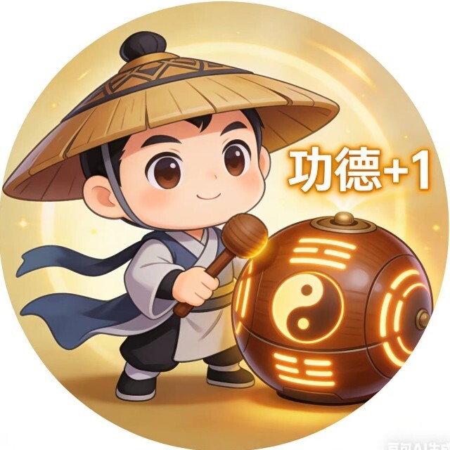 木鱼功德打更<em>人</em>