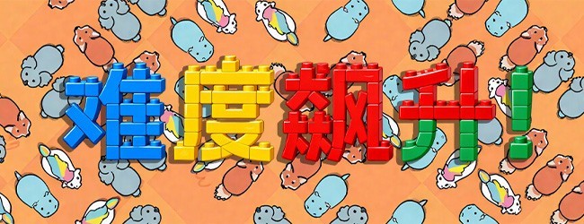智力烧脑大挑战