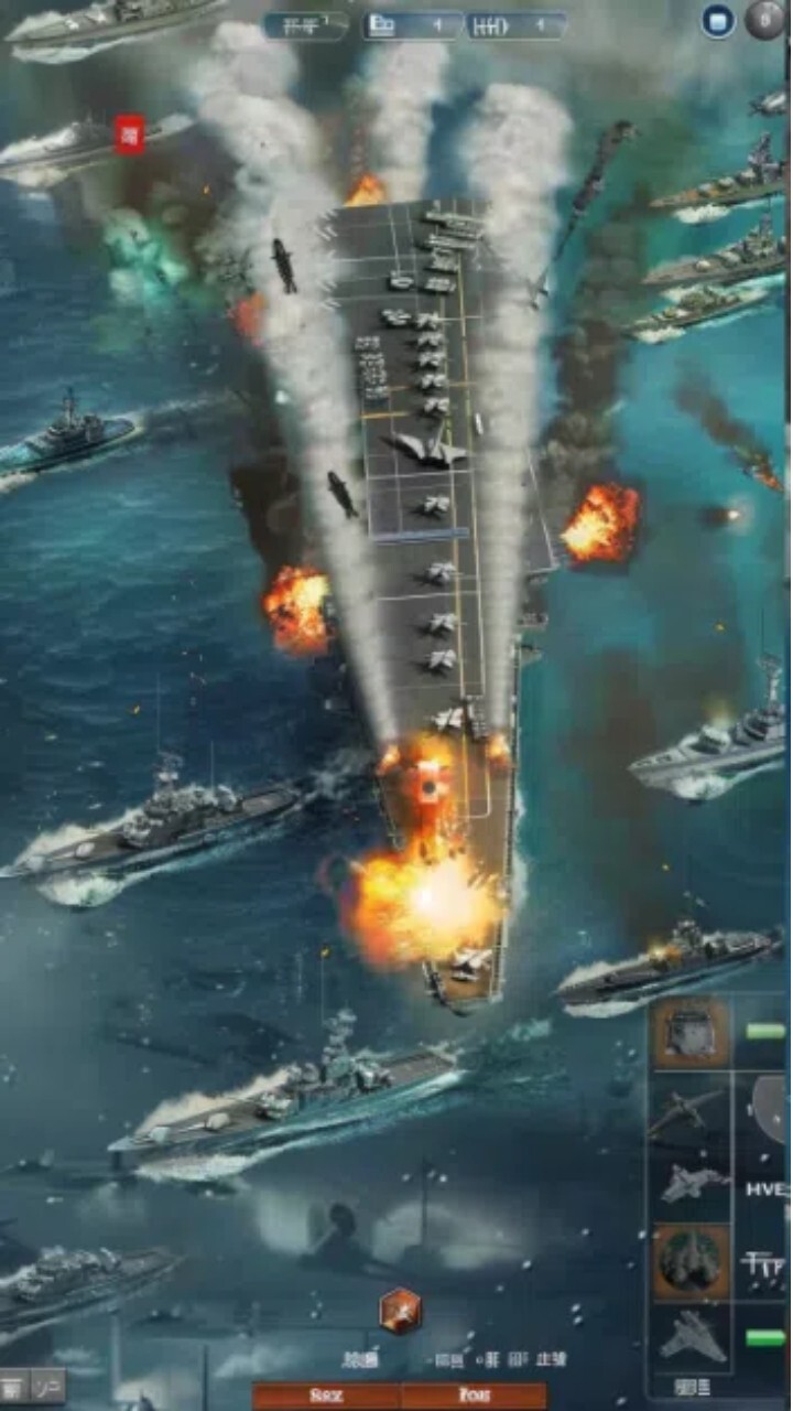 《一级战备》游戏截图3