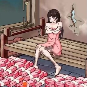 修补破屋美女取暖