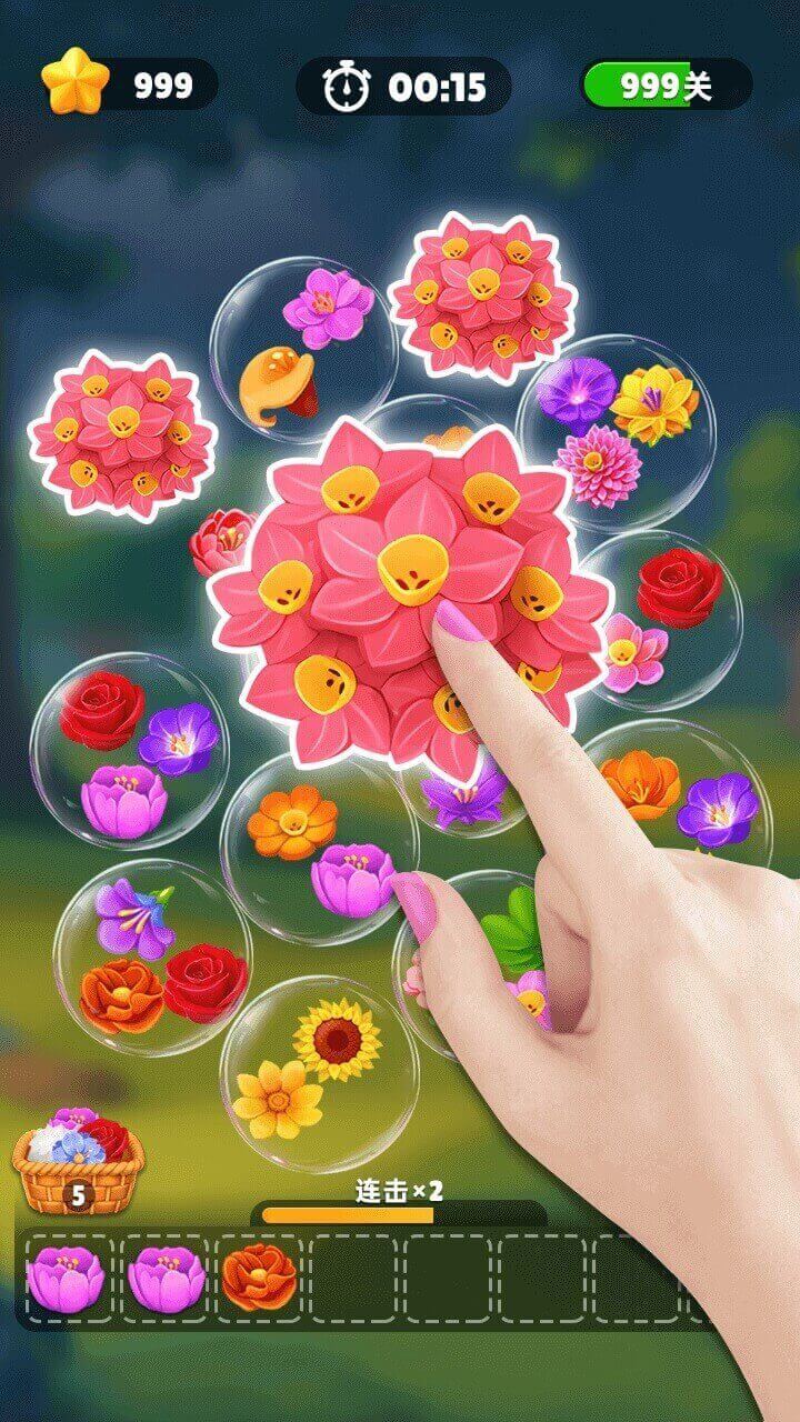 《花朵点点消》游戏截图2