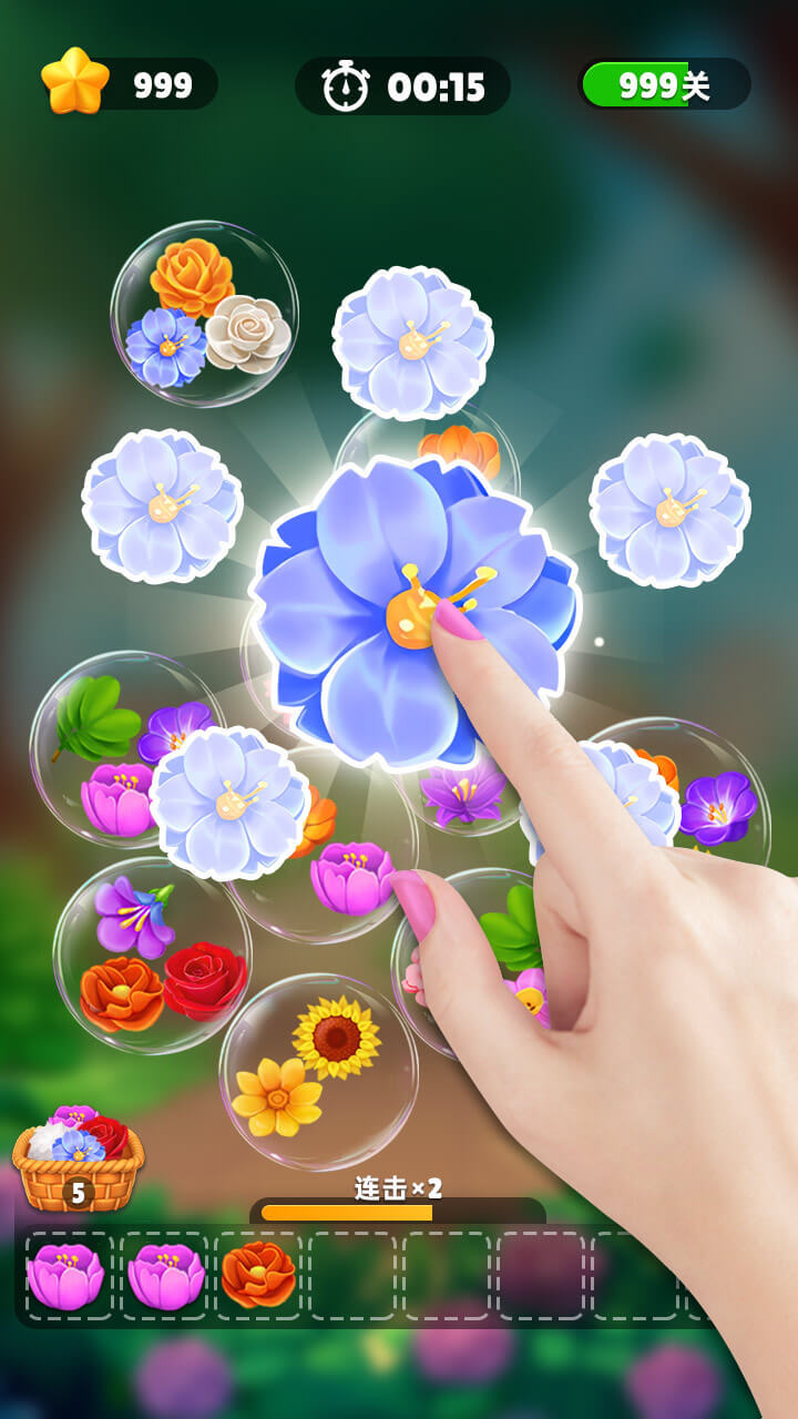 《花朵点点消》游戏截图3