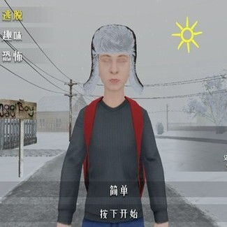 逃离家暴塔防游戏