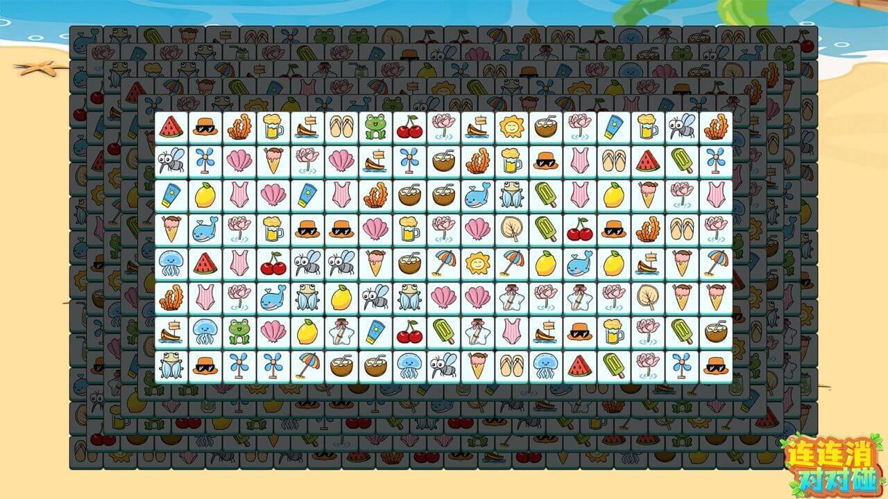 《连连消对对碰》游戏截图5