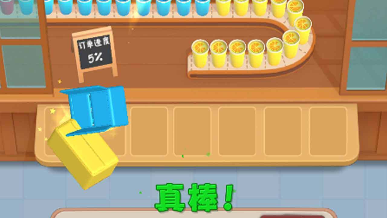 《我这个大聪明》游戏截图5