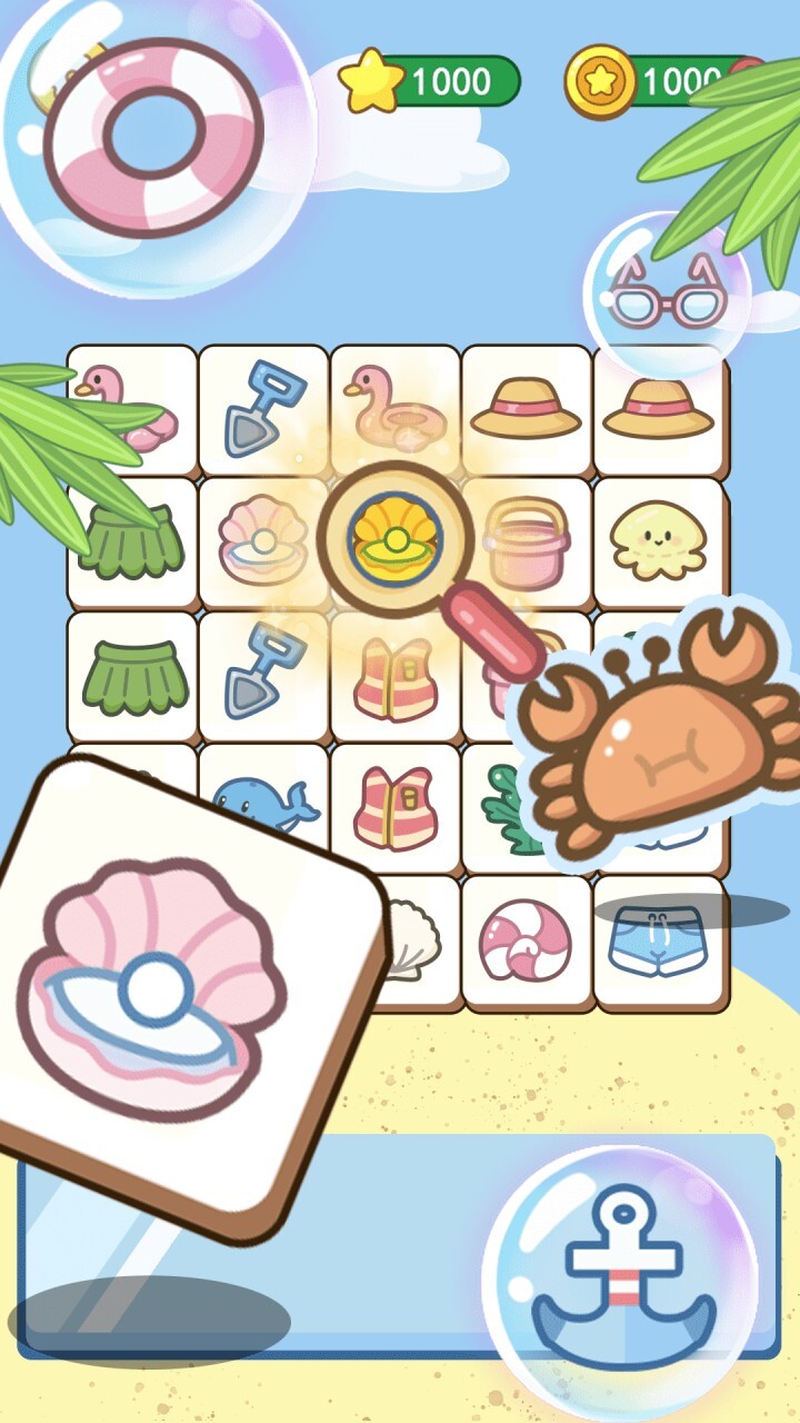 开心创意公主游戏推5