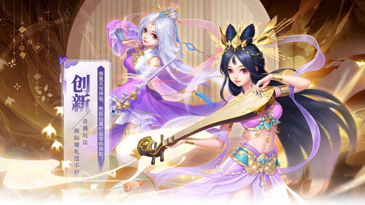 《万剑诀》游戏截图3