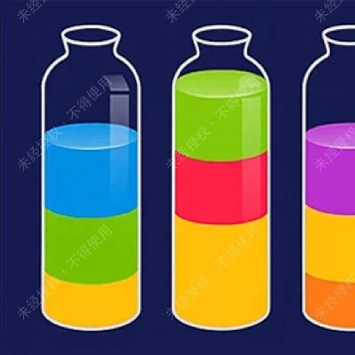 倒水闯关我爱喝果汁