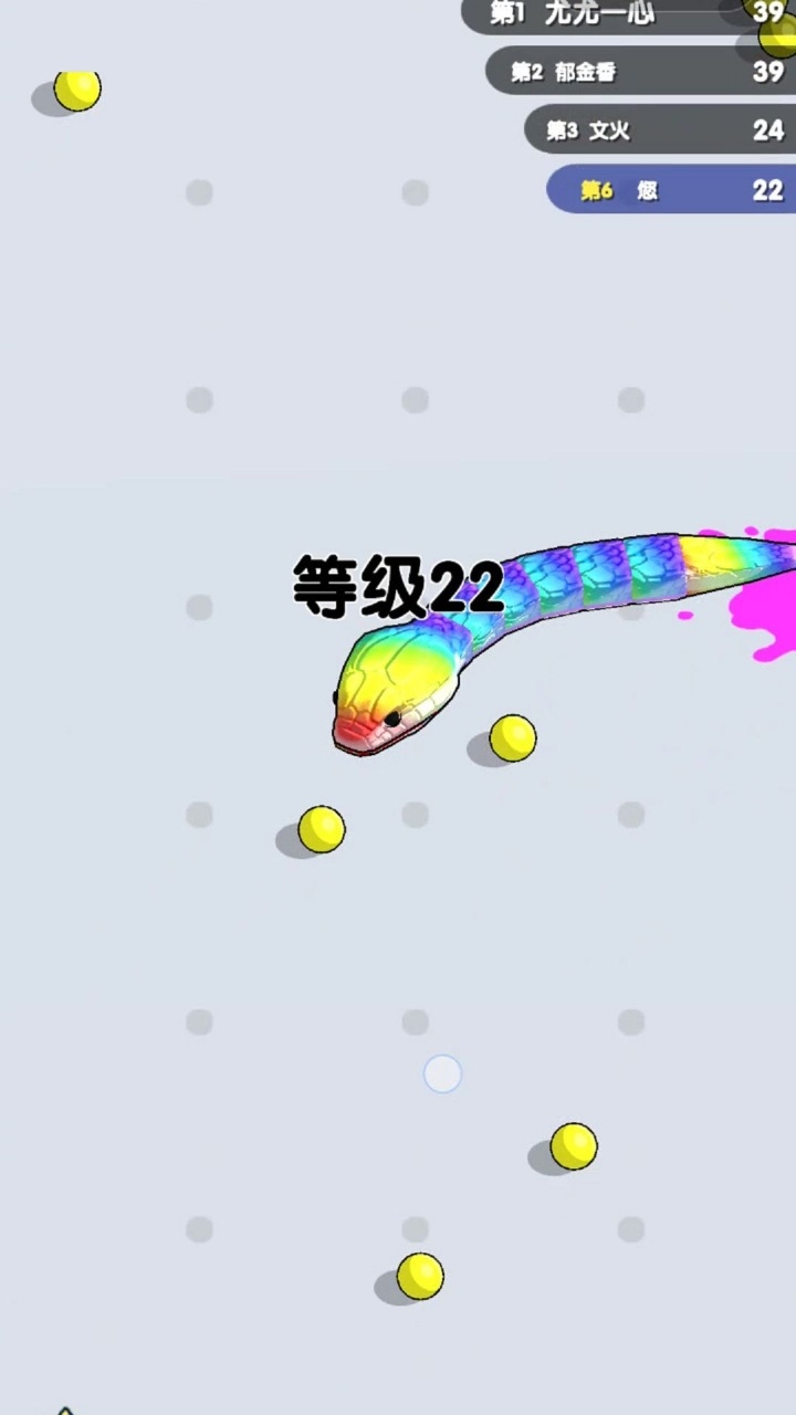 《贪吃蛇双人》游戏截图3