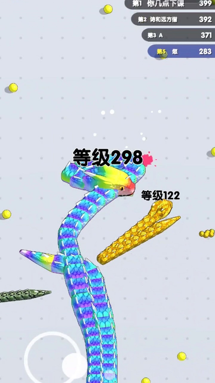 《贪吃蛇双人》游戏截图2