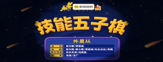 技能五子棋-兴朝