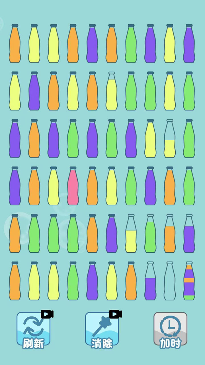 《倒水排序大师》游戏截图3