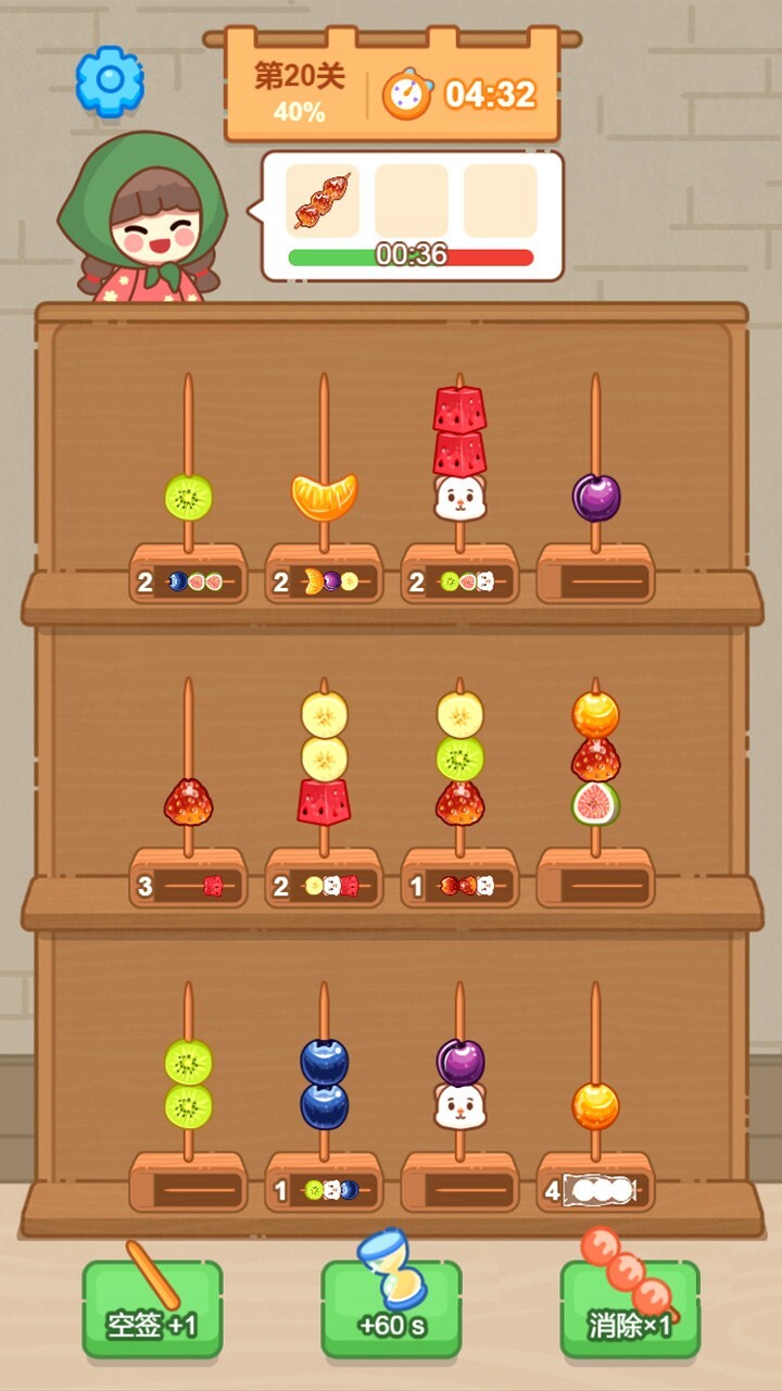 《缤纷糖葫芦》游戏截图2