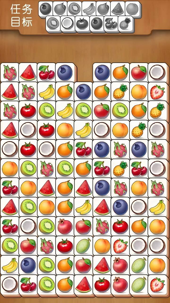 连连连看消消乐