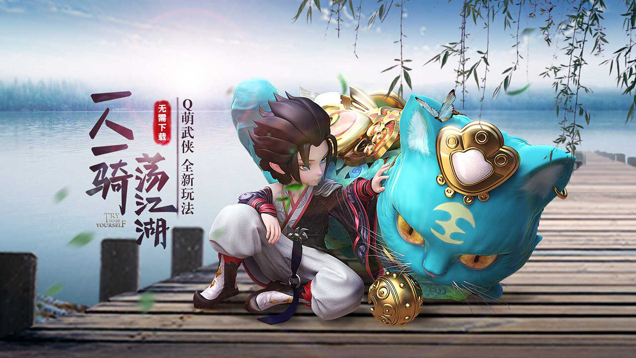 《少年群侠传H5》游戏截图2