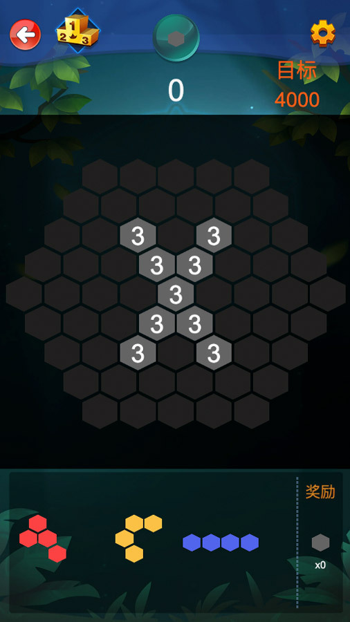 六边形拼图消消乐游戏
